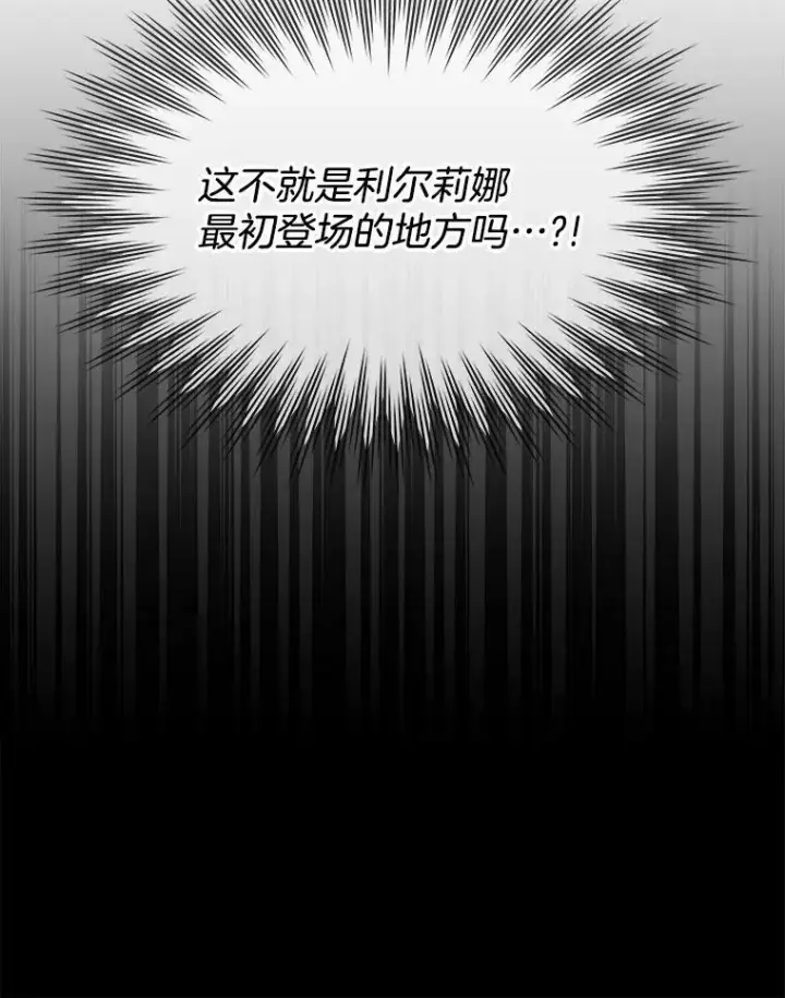 《临时保护我方男主》17.女仆汉娜图127