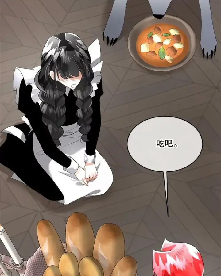 《临时保护我方男主》17.女仆汉娜图23