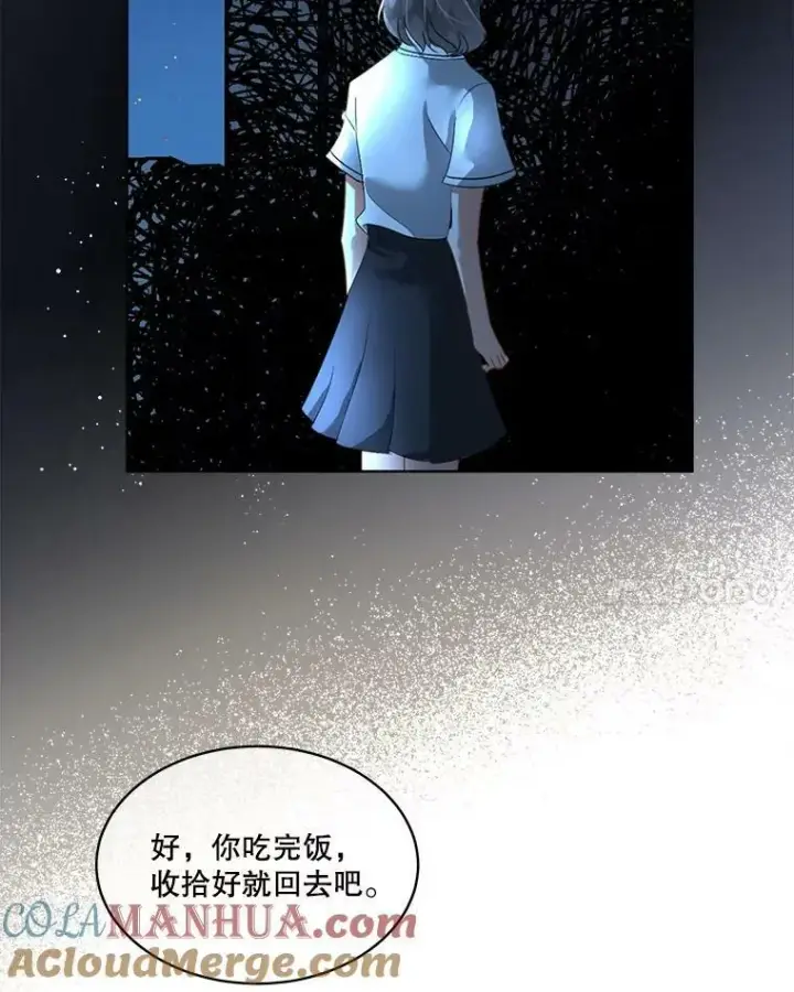 《临时保护我方男主》17.女仆汉娜图41