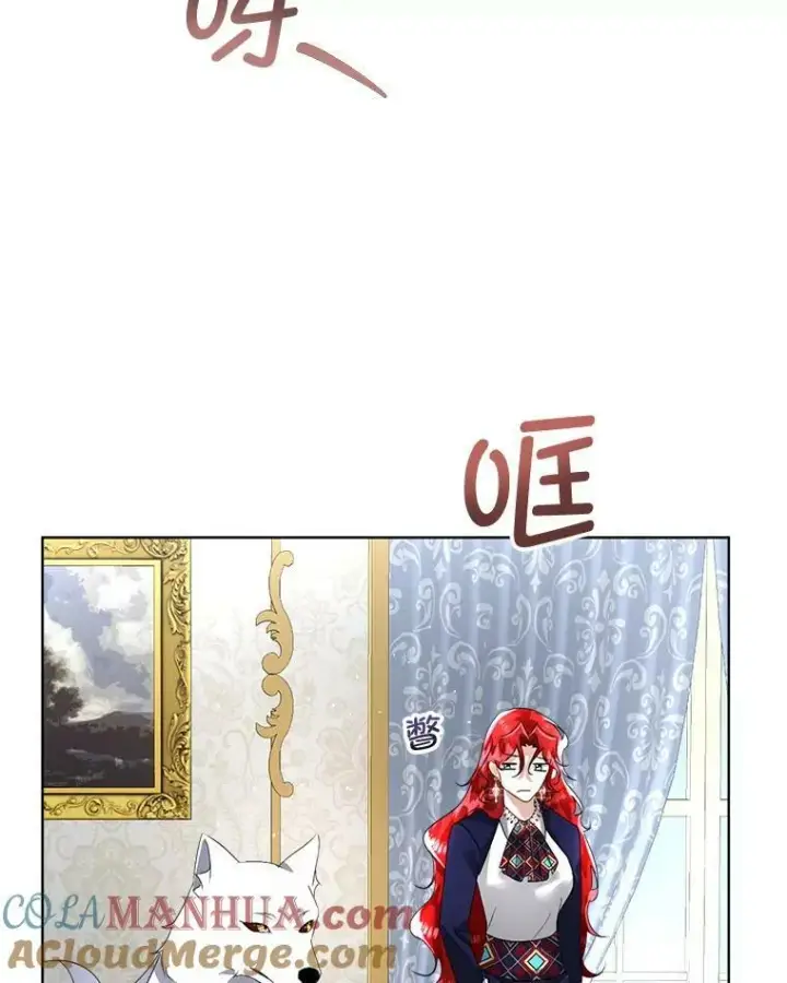 《临时保护我方男主》17.女仆汉娜图81