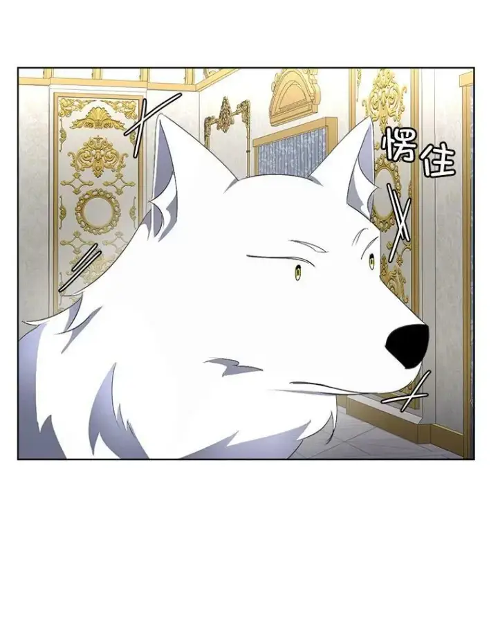 《临时保护我方男主》17.女仆汉娜图88