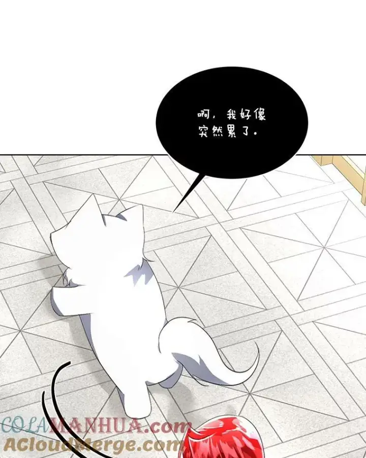 《临时保护我方男主》17.女仆汉娜图89