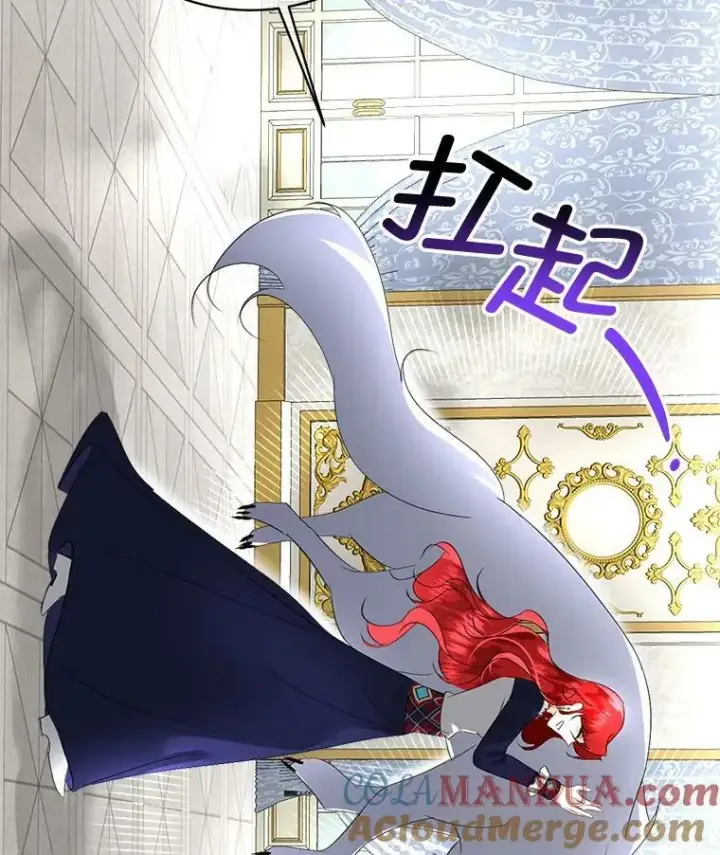 《临时保护我方男主》17.女仆汉娜图93