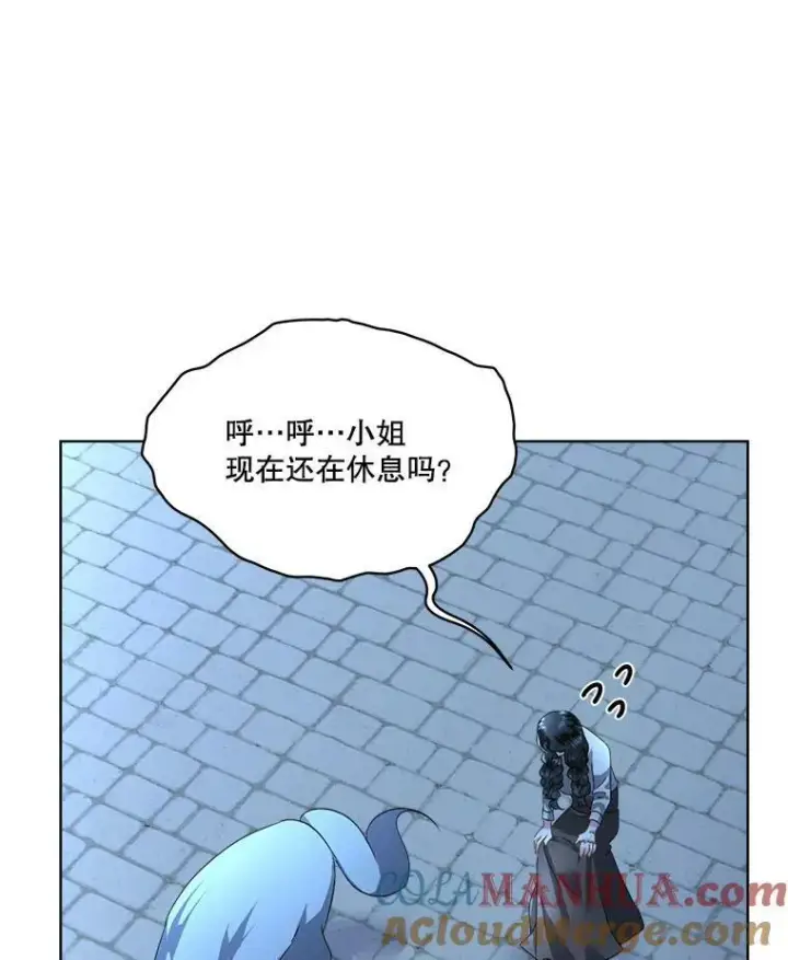《临时保护我方男主》18.内心挣扎图117