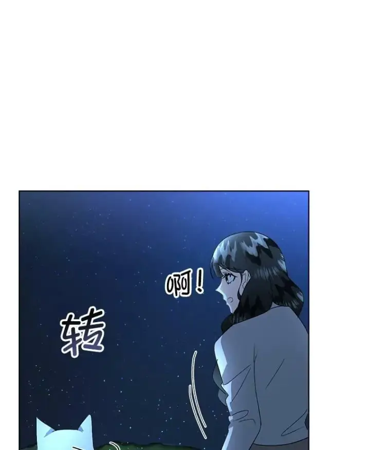 《临时保护我方男主》18.内心挣扎图119