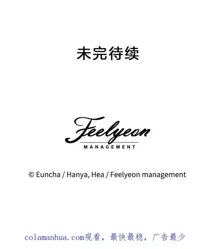 《临时保护我方男主》18.内心挣扎图131