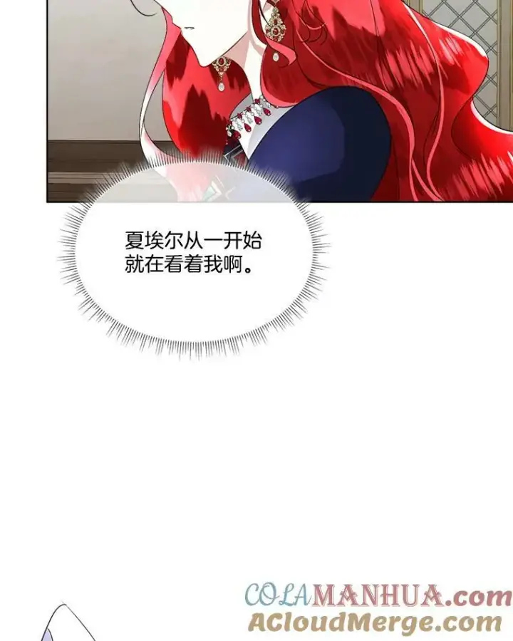 《临时保护我方男主》18.内心挣扎图37