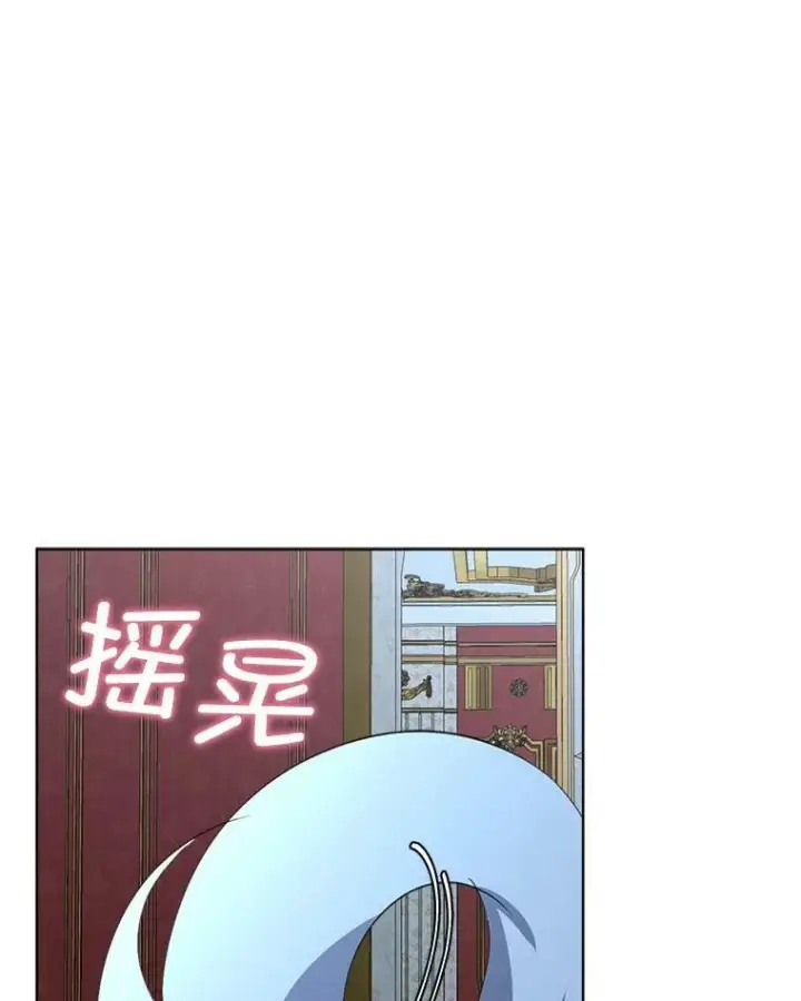 《临时保护我方男主》18.内心挣扎图71