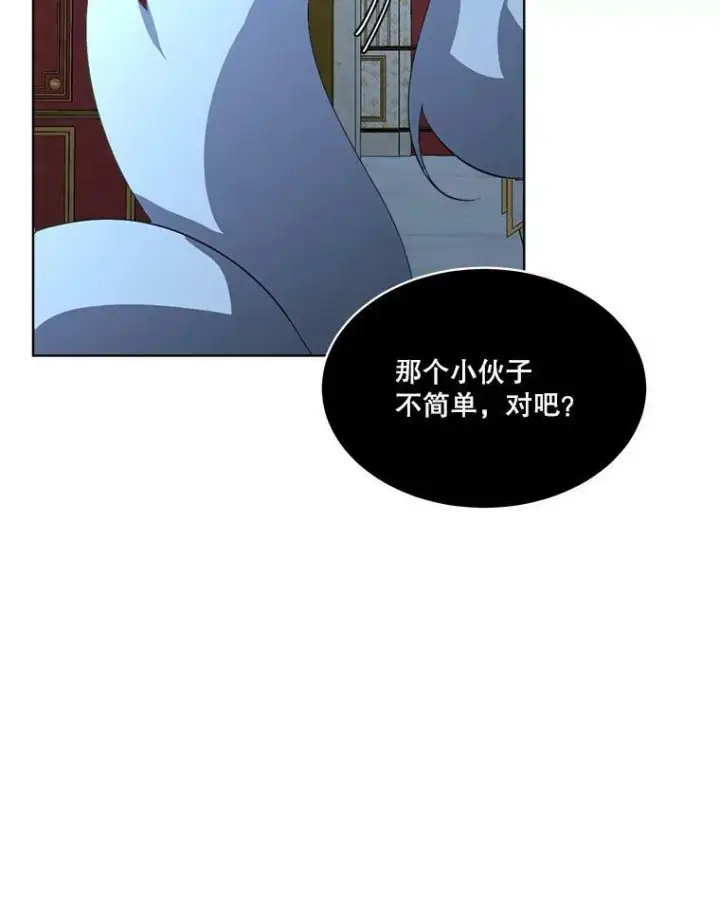 《临时保护我方男主》18.内心挣扎图72