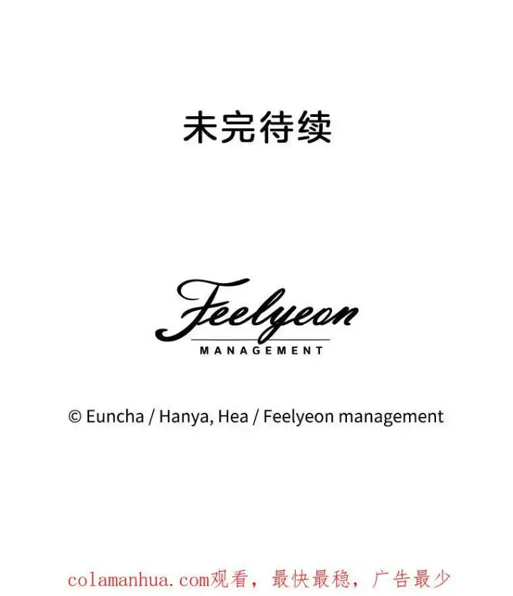 《临时保护我方男主》19.心绪渐明图118