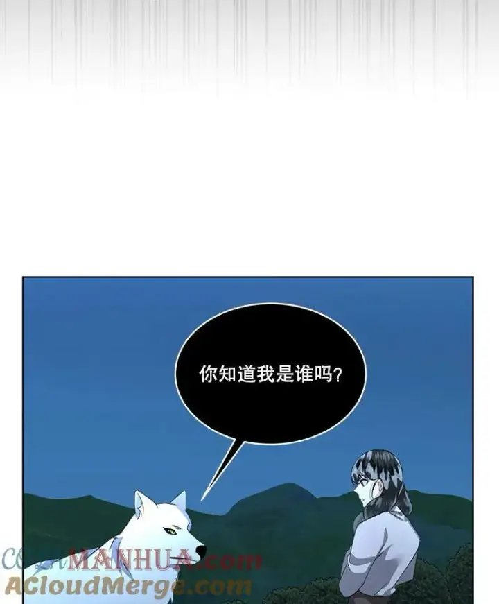 《临时保护我方男主》19.心绪渐明图13