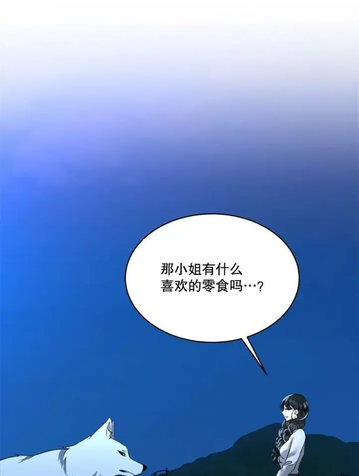 《临时保护我方男主》19.心绪渐明图26