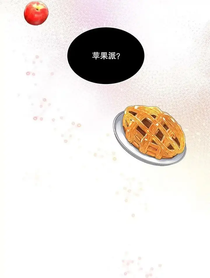 《临时保护我方男主》19.心绪渐明图28