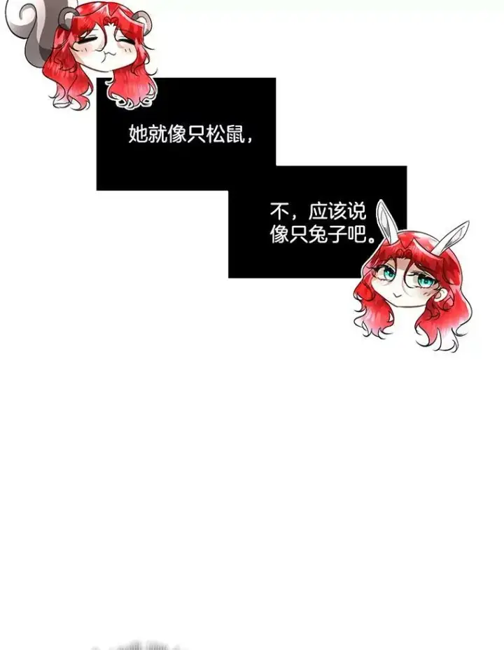 《临时保护我方男主》19.心绪渐明图32