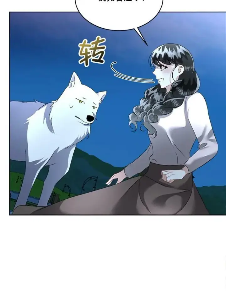 《临时保护我方男主》19.心绪渐明图35