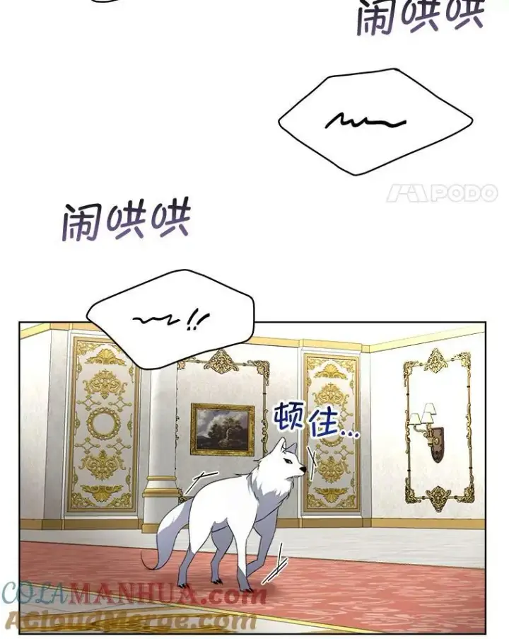 《临时保护我方男主》19.心绪渐明图45