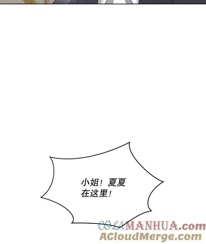 《临时保护我方男主》19.心绪渐明图53