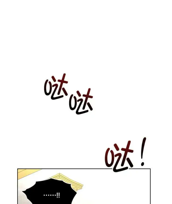 《临时保护我方男主》19.心绪渐明图56