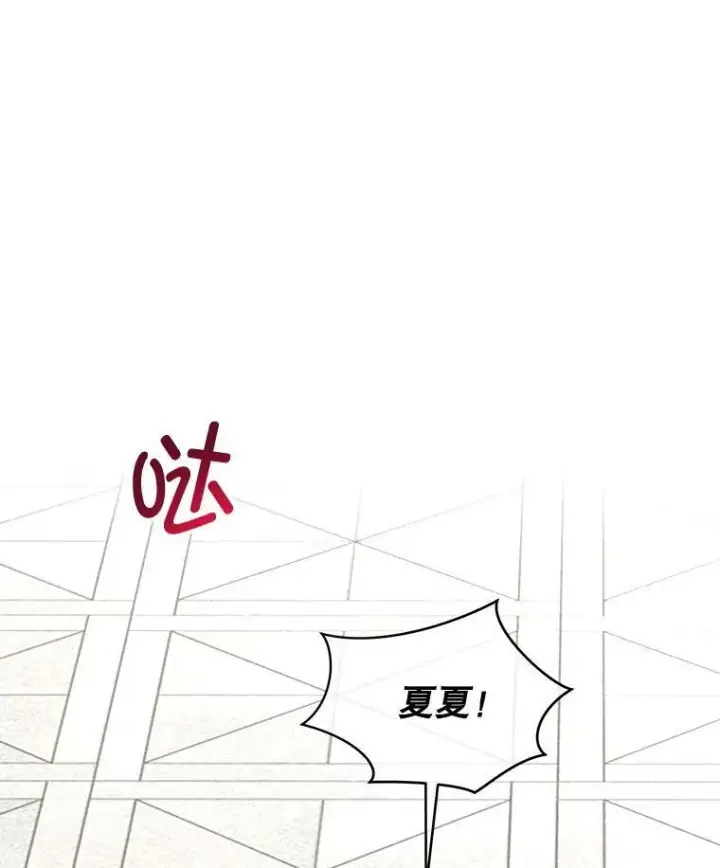 《临时保护我方男主》19.心绪渐明图58