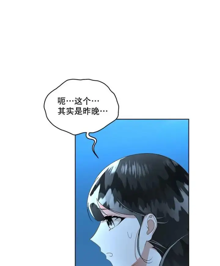 《临时保护我方男主》19.心绪渐明图8