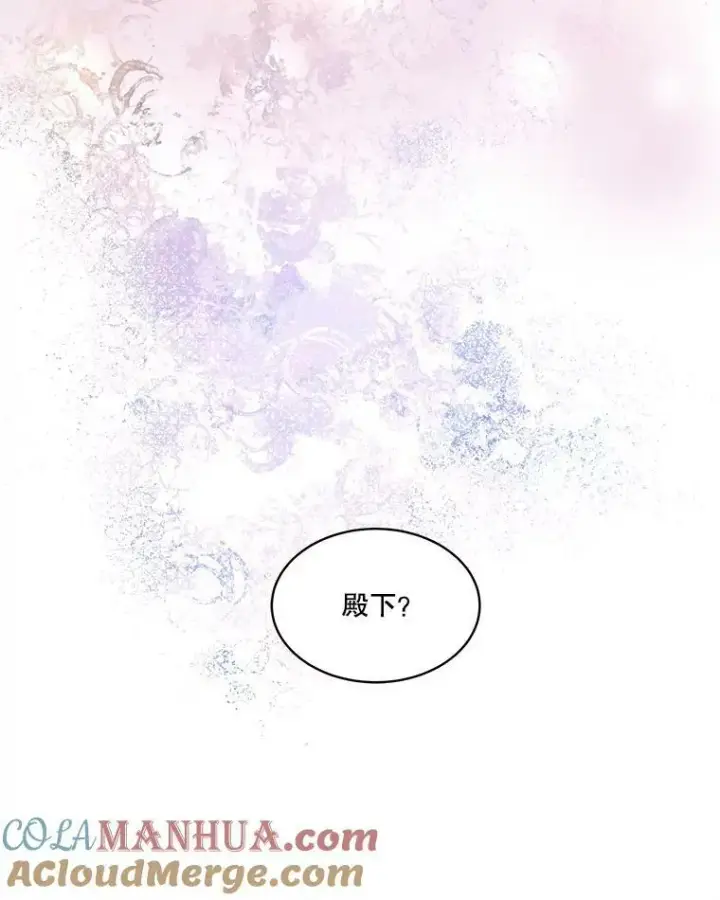 《临时保护我方男主》19.心绪渐明图81