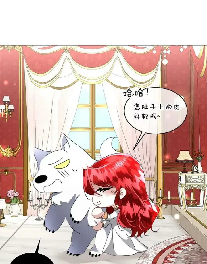 《临时保护我方男主》19.心绪渐明图94