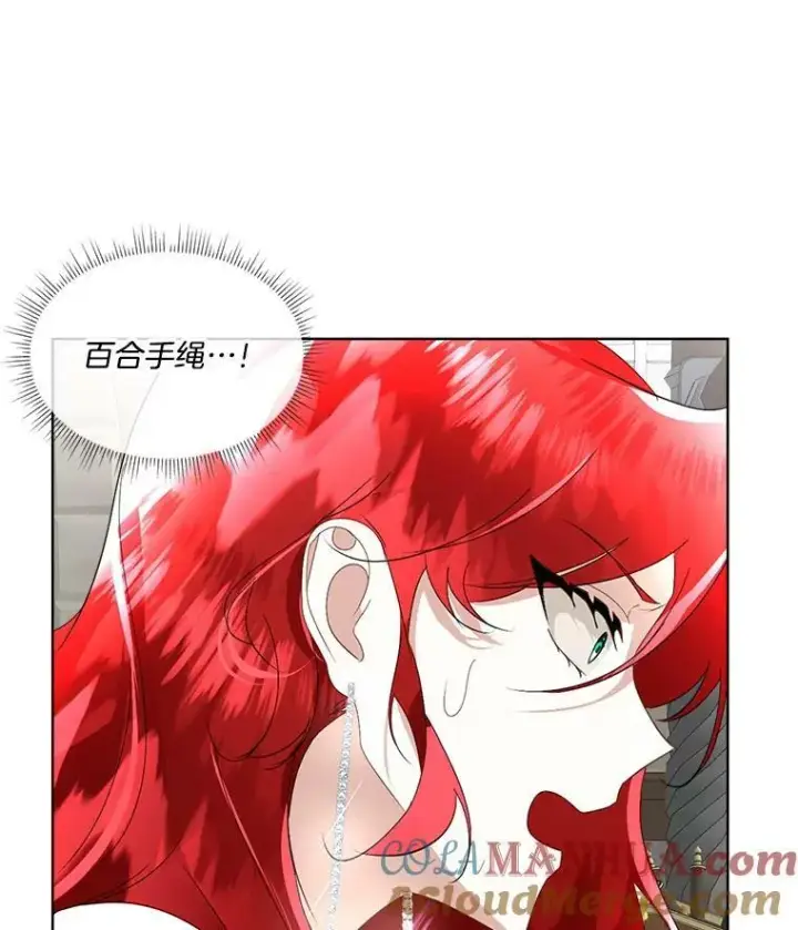 《临时保护我方男主》20.理想型图109