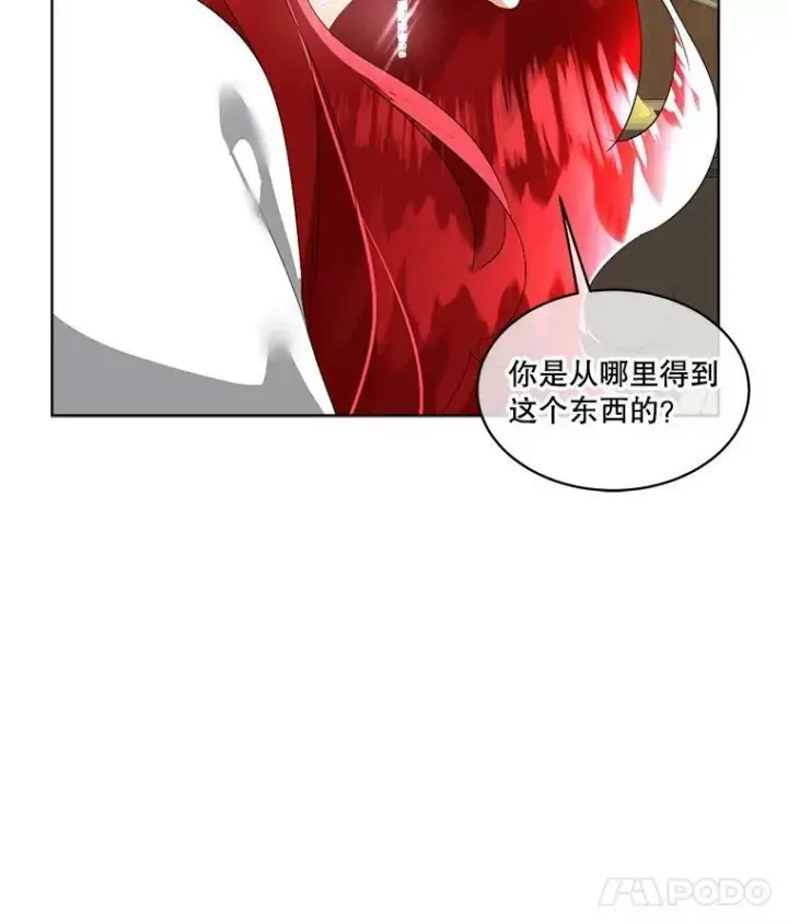 《临时保护我方男主》20.理想型图110