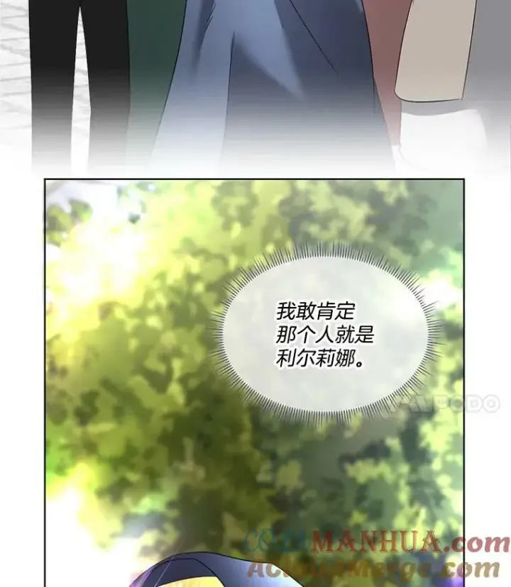 《临时保护我方男主》20.理想型图113