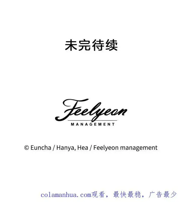 《临时保护我方男主》20.理想型图116
