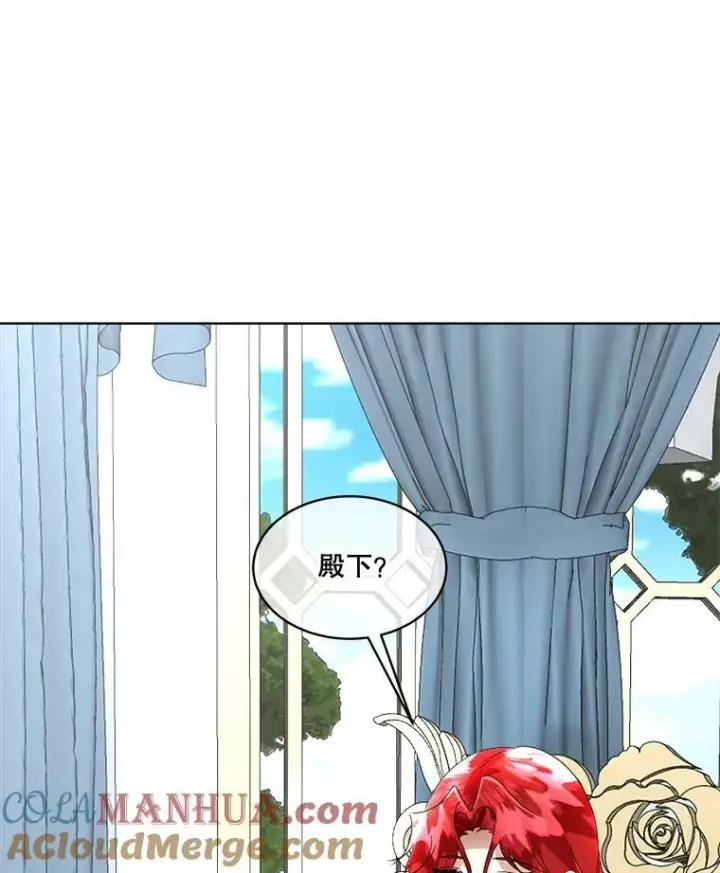 《临时保护我方男主》20.理想型图13
