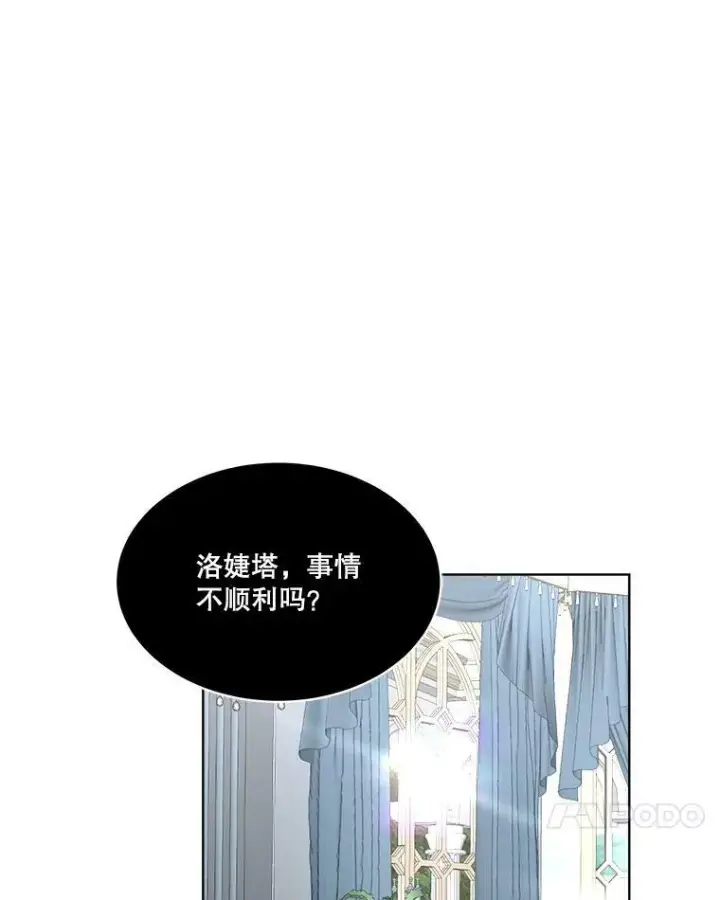 《临时保护我方男主》20.理想型图18