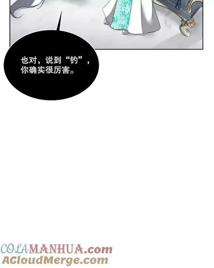 《临时保护我方男主》20.理想型图21