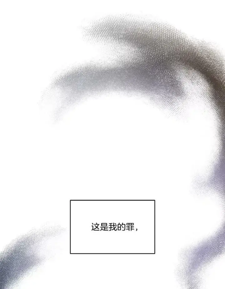 《临时保护我方男主》20.理想型图3