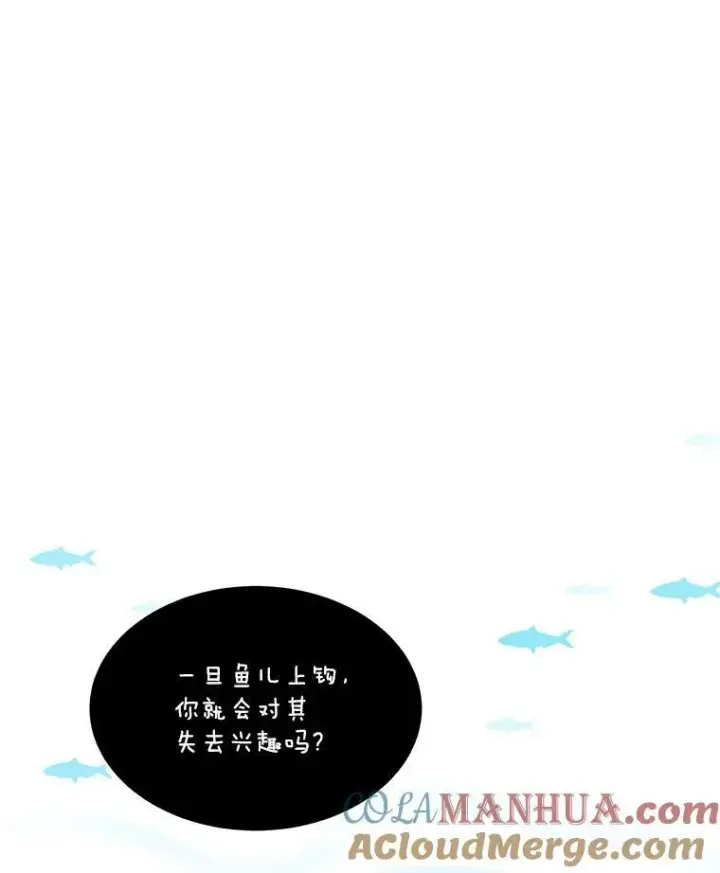 《临时保护我方男主》20.理想型图33