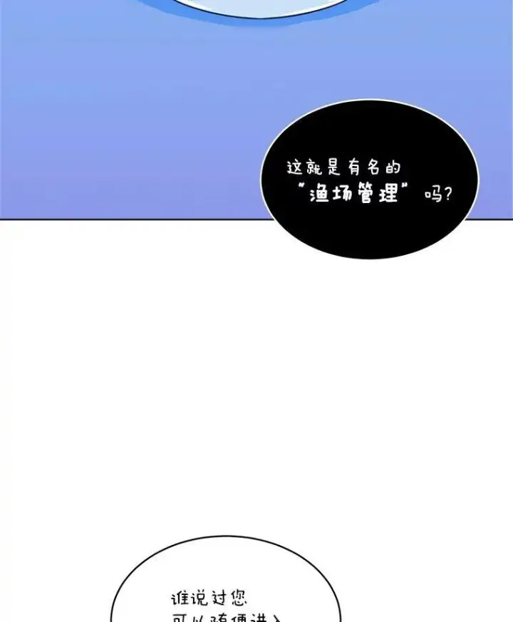 《临时保护我方男主》20.理想型图35
