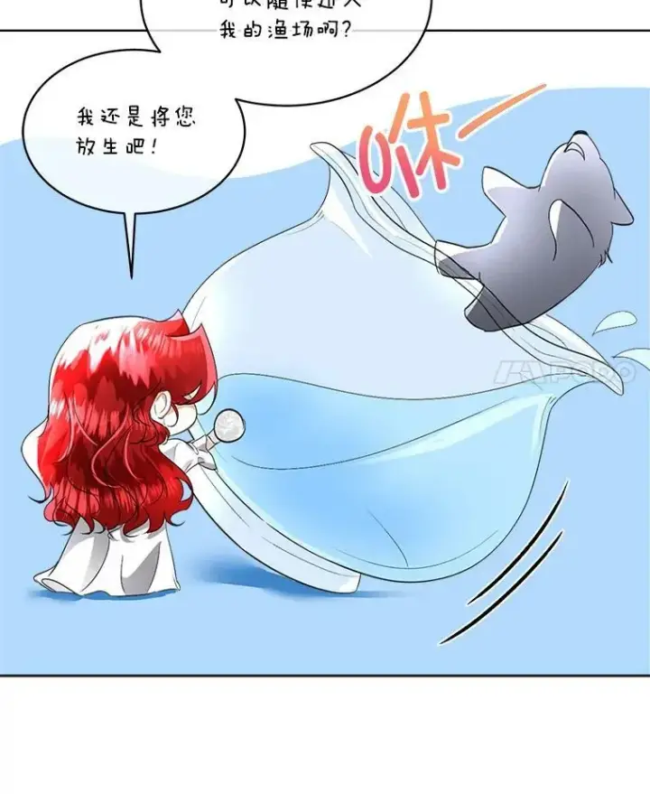 《临时保护我方男主》20.理想型图36