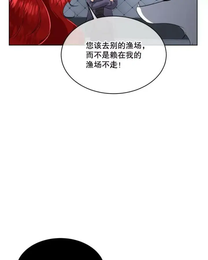 《临时保护我方男主》20.理想型图38