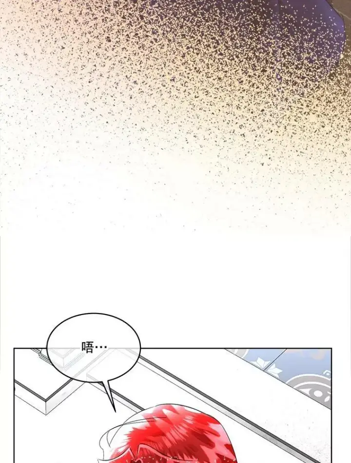 《临时保护我方男主》20.理想型图70