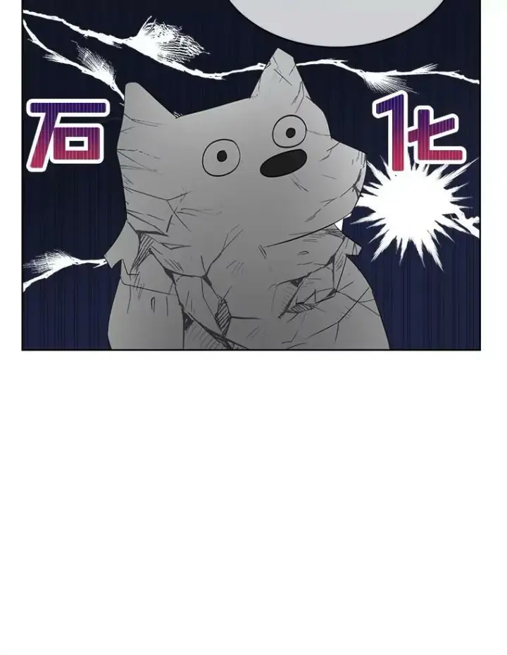 《临时保护我方男主》20.理想型图78