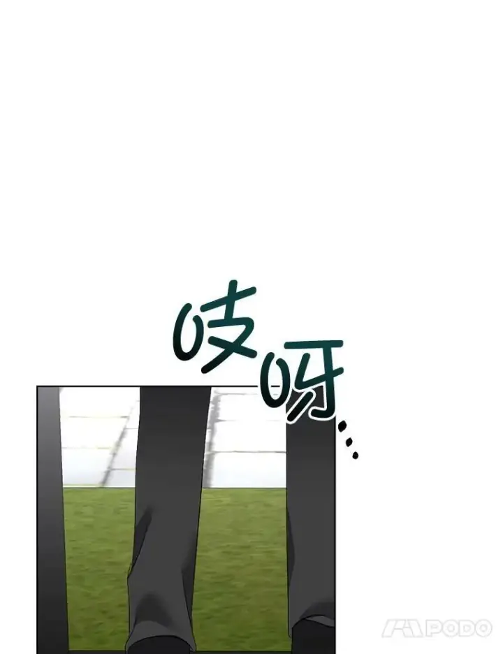 《临时保护我方男主》20.理想型图92