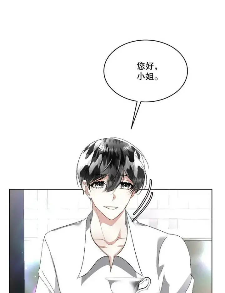 《临时保护我方男主》20.理想型图94
