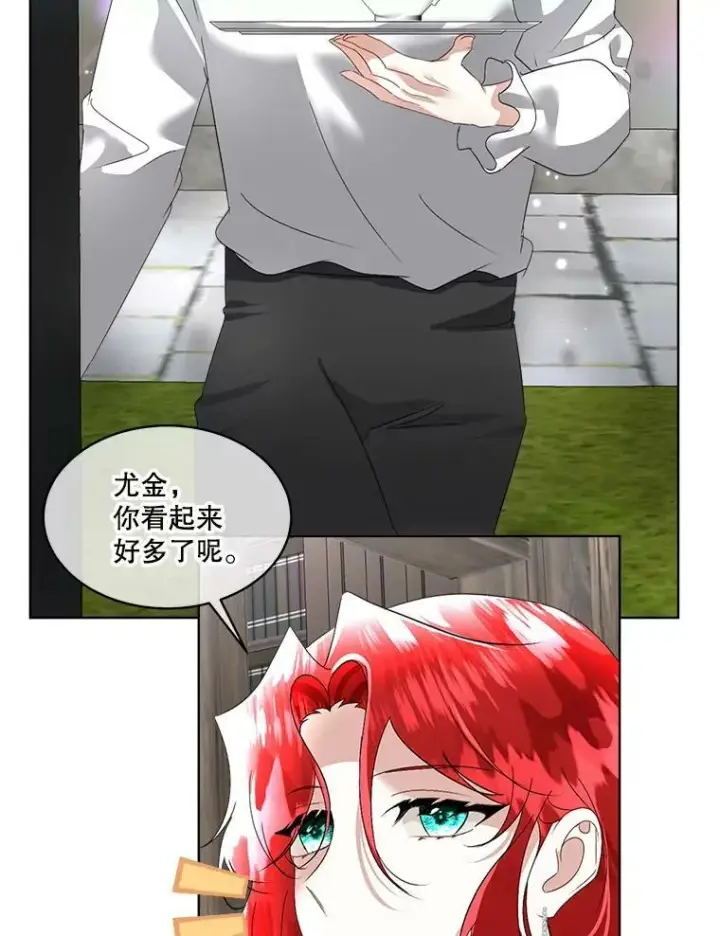 《临时保护我方男主》20.理想型图95