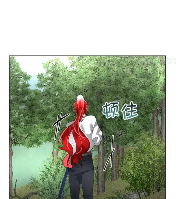《临时保护我方男主》21.和解图112