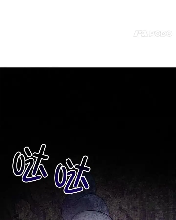 《临时保护我方男主》21.和解图116