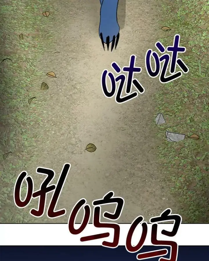 《临时保护我方男主》21.和解图118