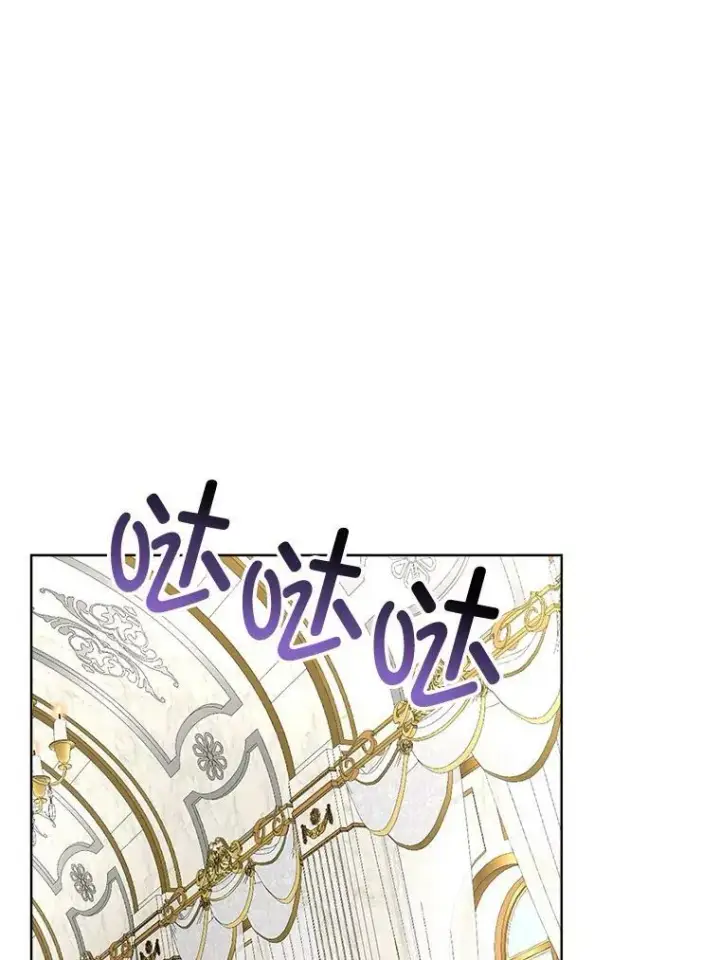 《临时保护我方男主》21.和解图14