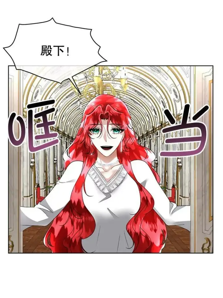 《临时保护我方男主》21.和解图16