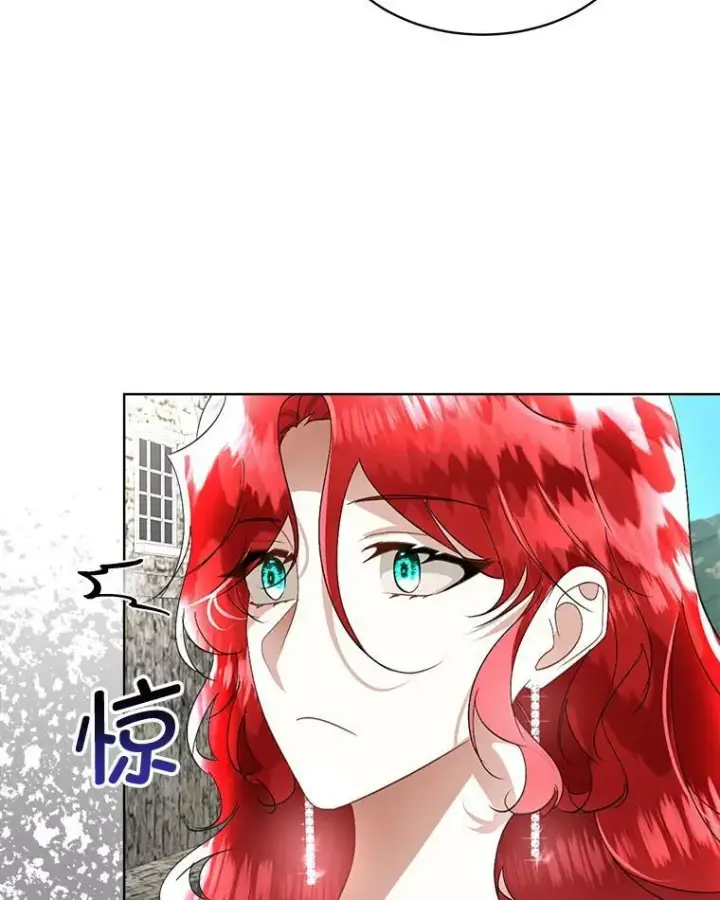 《临时保护我方男主》21.和解图30