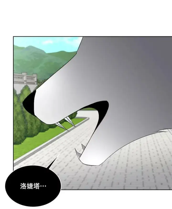 《临时保护我方男主》21.和解图71